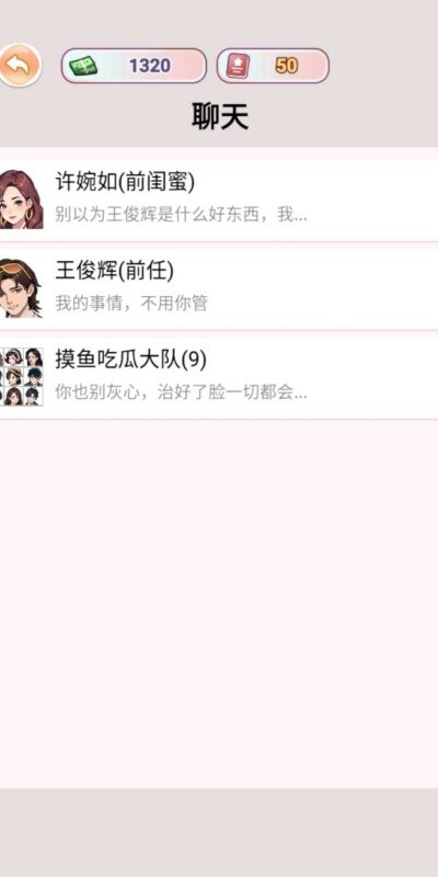 人生不解释
