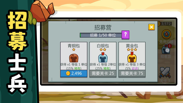 特种部队训练营图3