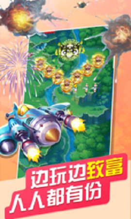 天启战记图3