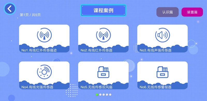 致砖图3