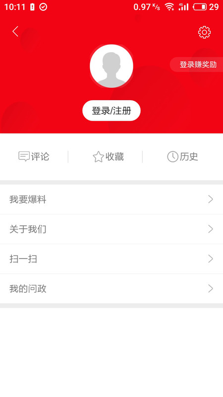 藏乡天祝图1