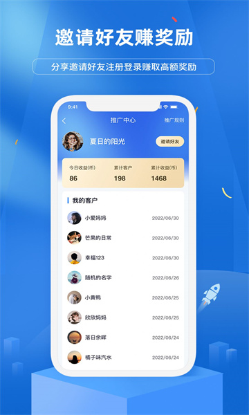 慧家良方图1