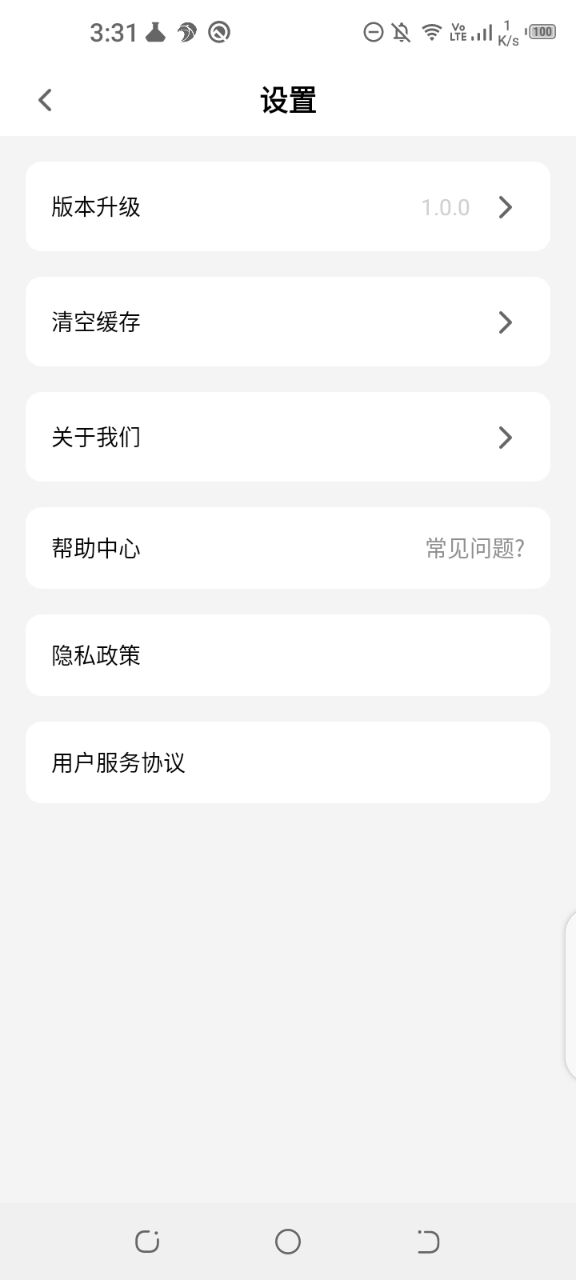 语言宝图3