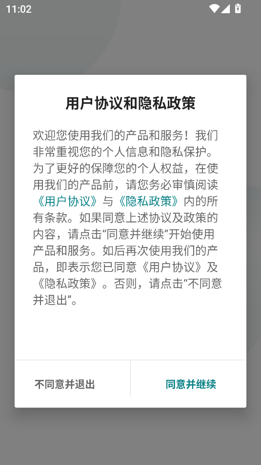 托福TPO精听图2