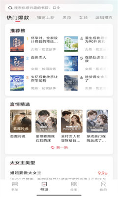 时光故事图2