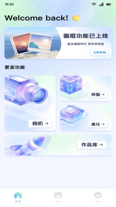 Saylow相机
