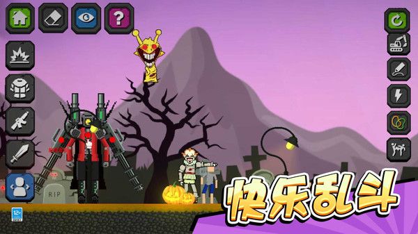 疯狂乱斗城图3