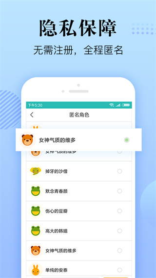 心理咨询在线图1