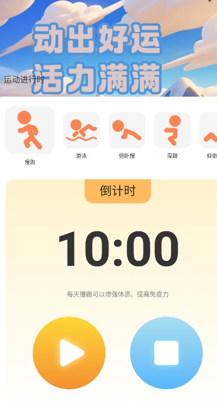 每天走好运图1