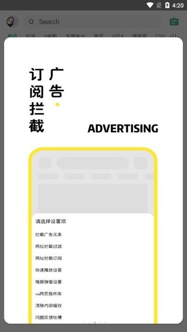 海阔视界图2