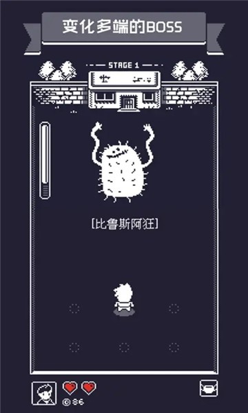 19号小队图2