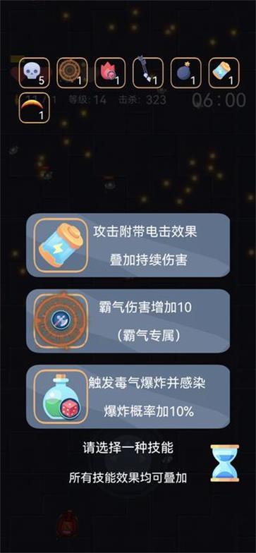 爆裂枪手图2
