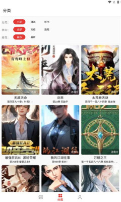 奇酷阅读图4
