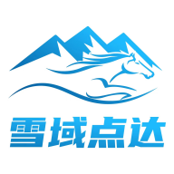 雪域点达骑手端图标
