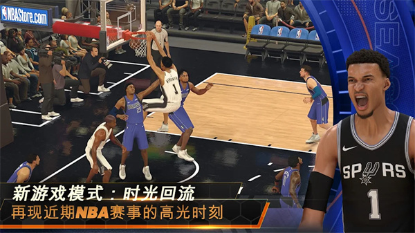 NBA2KMobile安卓版图3