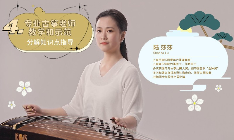 迷鹿音乐钢琴古筝图3