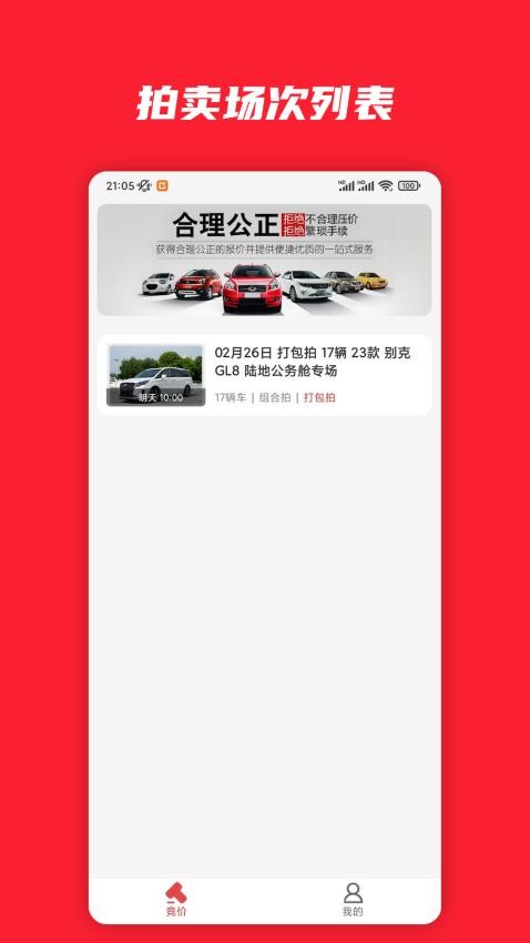 电小库图1