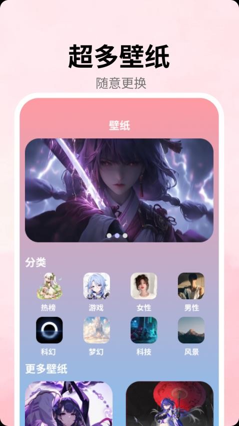 procreat手绘图3