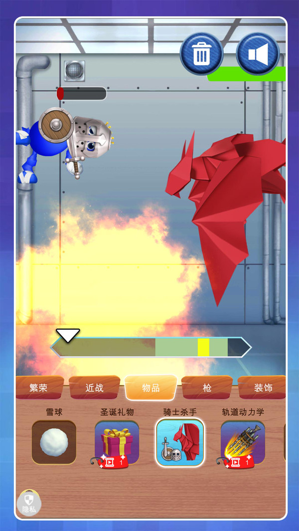 开心大作战图3