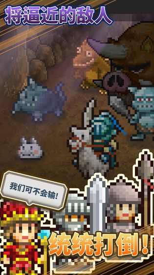 王都创世物语图2