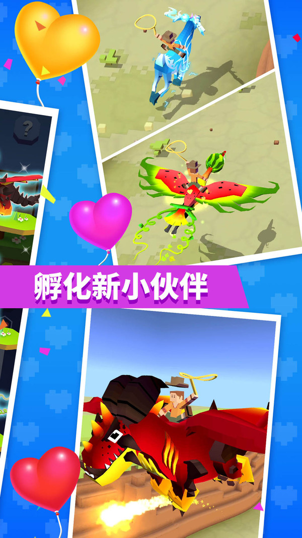疯狂动物园图1