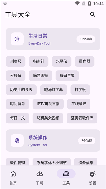 乱七八糟vip版图2