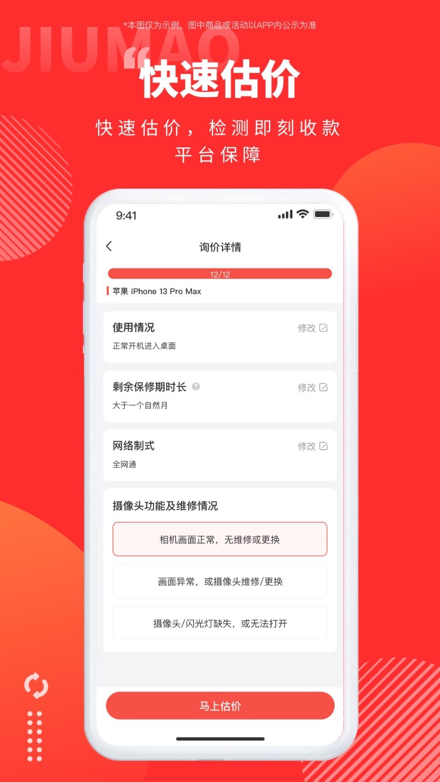 旧猫图1