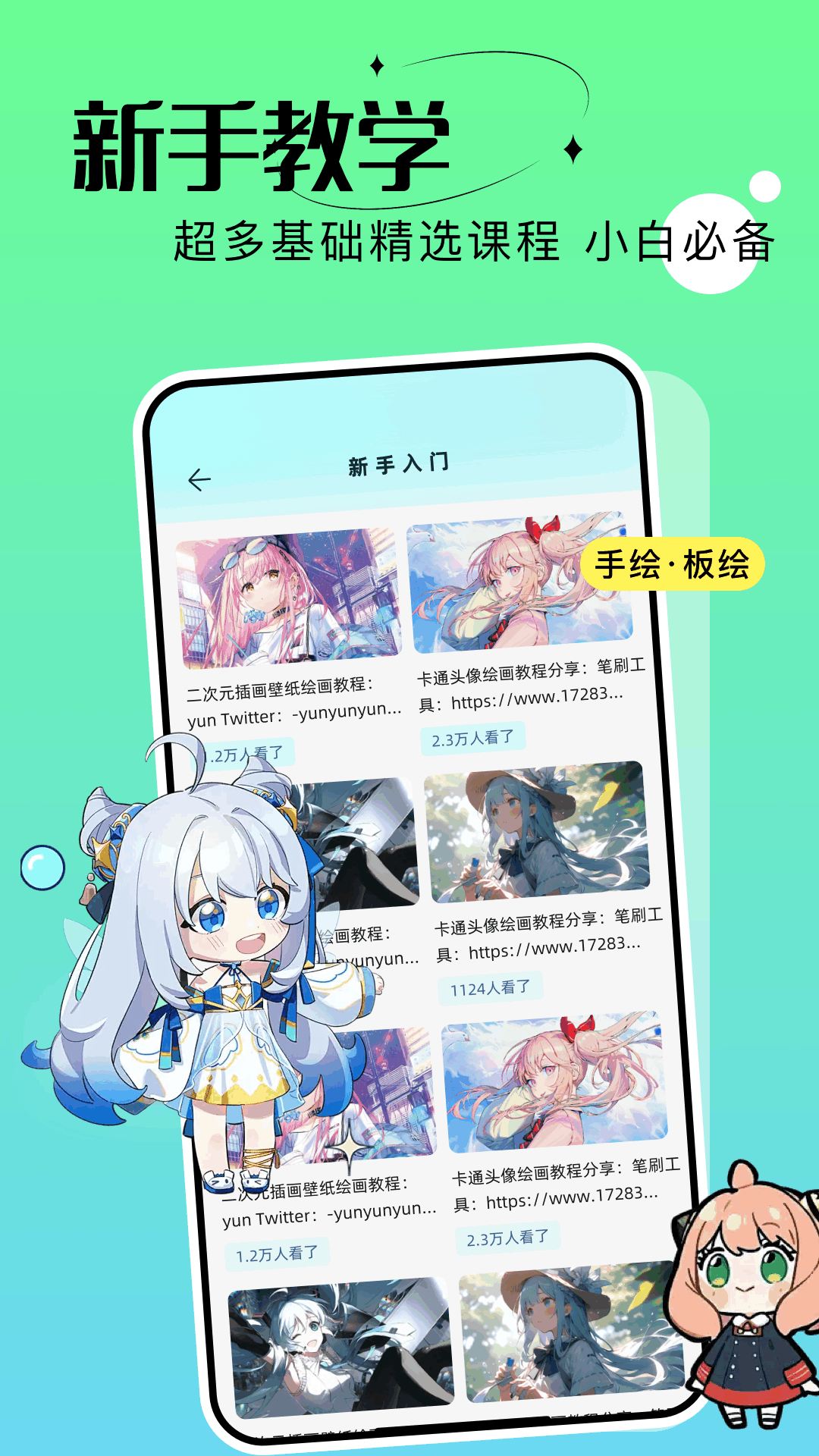 procret绘画素材图2