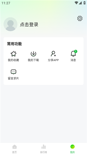 小柠檬图3