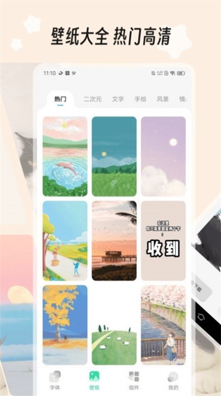 绘色图3