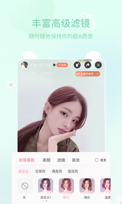 多萌图1