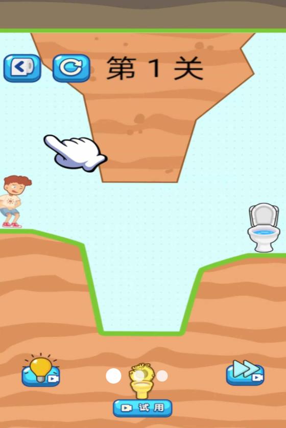 老铁找厕所图1