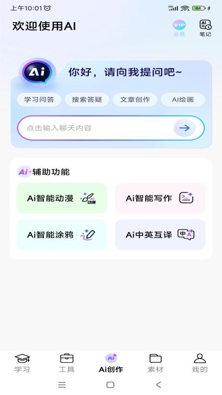 叮当同学图1