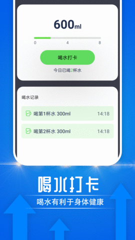 雪雪大众走路图4