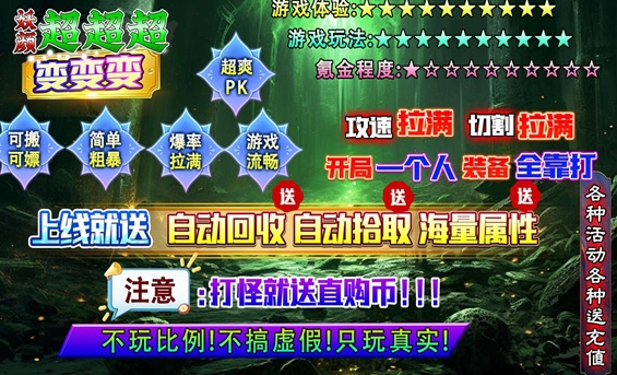 妖颜超超超变变变