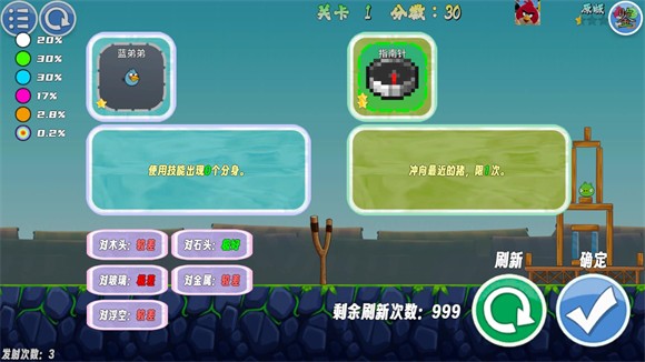 我的鸟随机图1