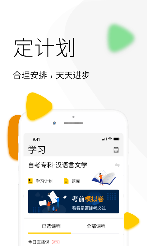 九斗图2