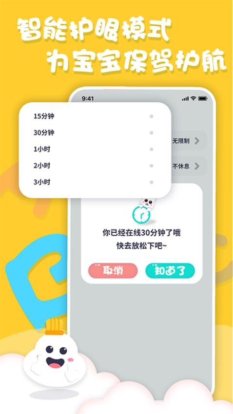 中英文绘本故事图3