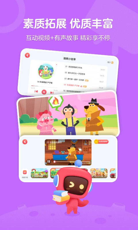 有道卡搭图3