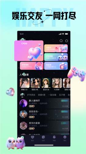 咪鸭图4