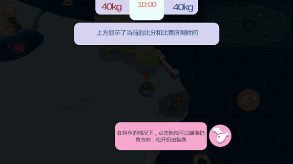 萌企部落图1