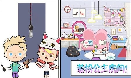 托卡小镇温泉世界图3