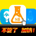 化学实验室模拟图标
