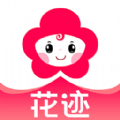 花迹app图标