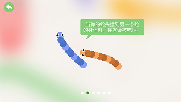 五毒大作战图3