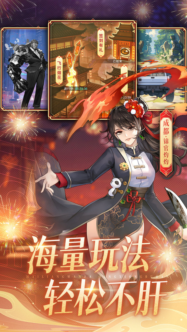 曦恩之城图4