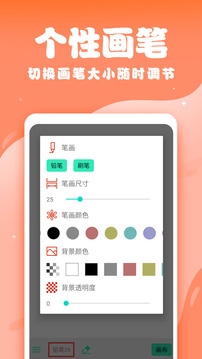 儿童画画图2