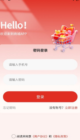 润民超联app图1