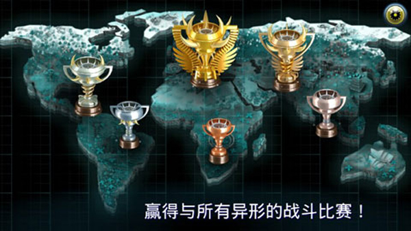 Mutant Fighting Cup 2图3