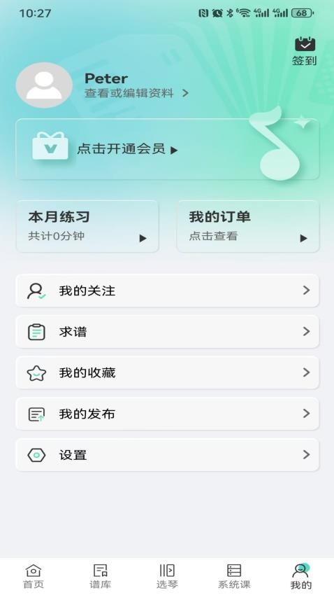 手风琴之家图3